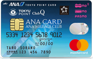 ANA TOKYU POINT ClubQ PASMO マスターカードでTOKYU POINTを効率よく貯める方法