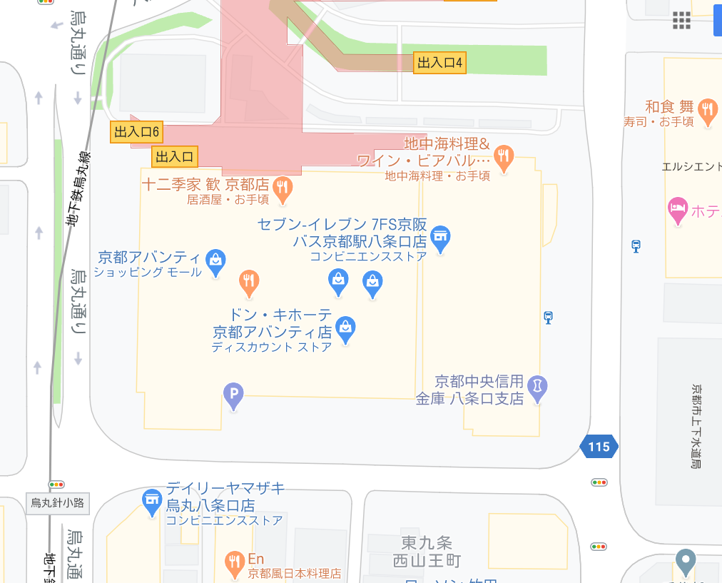 燕 拘りの名店は京都駅八条口にひっそりと たびねこ亭へようこそ